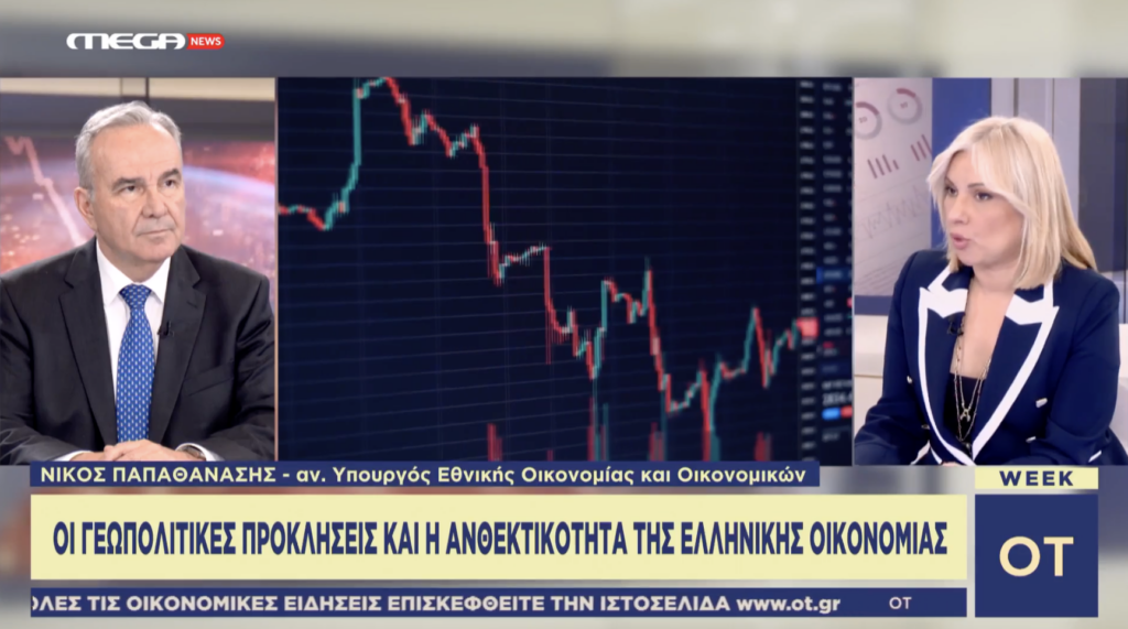 Το ΕΣΠΑ, ύψους 26 δις ευρώ, είναι μόνο για μικρομεσαία επιχειρηματικότητα Στην εκπομπή «Οικονομικός Ταχυδρόμος» του Mega News