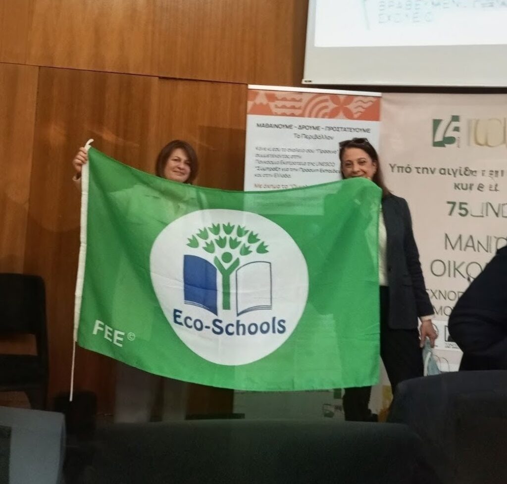 Βράβευση Δ.Σ. Ροδόπολης με την Πράσινη Σημαία του διεθνούς δικτύου «Οικολογικά Σχολεία» 6 Βράβευση Δ.Σ. Ροδόπολης με την Πράσινη Σημαία του διεθνούς δικτύου «Οικολογικά Σχολεία»
