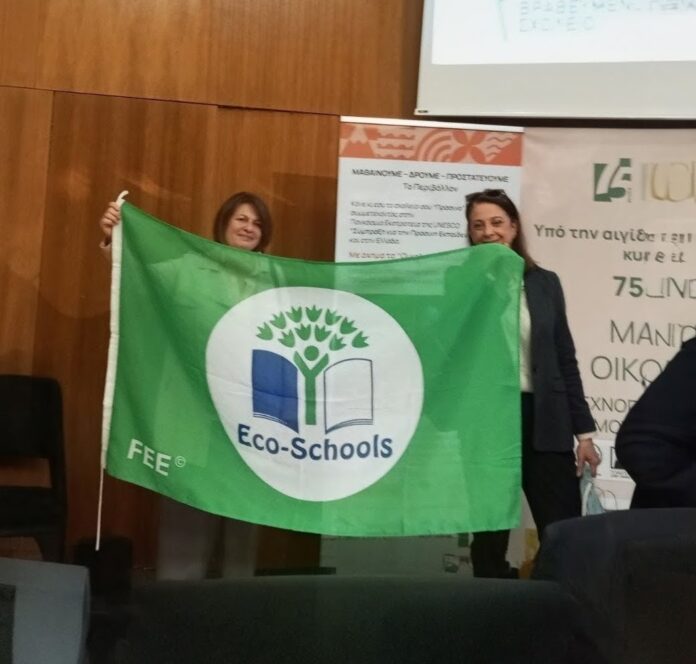 Βράβευση Δ.Σ. Ροδόπολης με την Πράσινη Σημαία του διεθνούς δικτύου «Οικολογικά Σχολεία»_69d4b30186dd5.jpeg