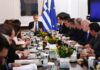 Ανακοίνωση του Υφυπουργού παρά τω Πρωθυπουργώ και Κυβερνητικού Εκπροσώπου Παύλου Μαρινάκη για την συνεδρίαση του Υπουργικού Συμβουλίου της 26ης Μαΐου 2026