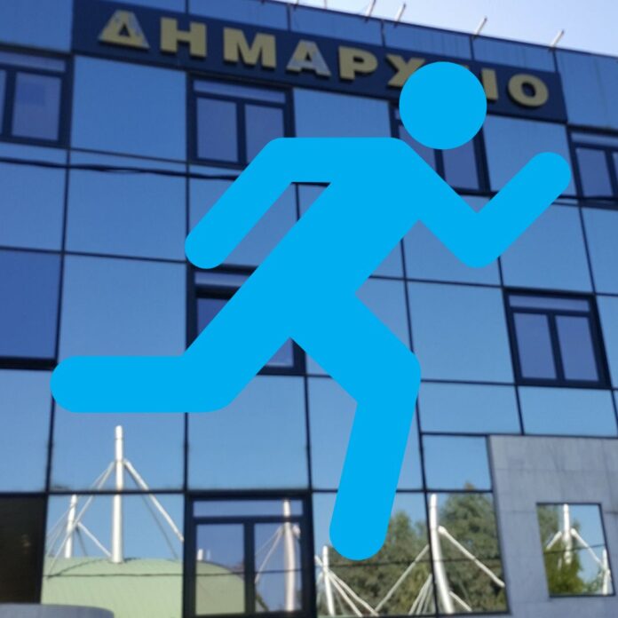 Άσκηση εκκένωσης κτιρίου στο δημαρχείο_6a155fb2b95cf.jpeg