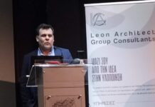 «Χρυσές Τομές και Αρμονικές Χαράξεις»: Μια βραδιά αναζήτησης της αρμονίας στον Άγιο Στέφανο