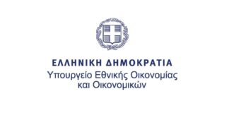Διασφαλισμένη η χρηματοδότηση της δημόσιας συμβολής στα πέντε αρδευτικά έργα ΣΔΙΤ