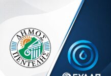Δήμος Πεντέλης: Δρομολογούνται σημαντικές παρεμβάσεις της ΕΥΔΑΠ σε Νέα Πεντέλη και Μελίσσια μετά από επίμονες ενέργειες της Δημάρχου Νατάσσας Κοσμοπούλου