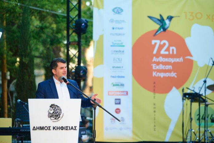 Η πόλη αποχαιρέτησε την 72η Ανθοκομική Έκθεση Κηφισιάς_6a0c1a67dbccd.jpeg