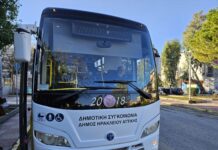 Λειτουργία Δημοτικής Συγκοινωνίας 25 με 29 Μαϊου 2026