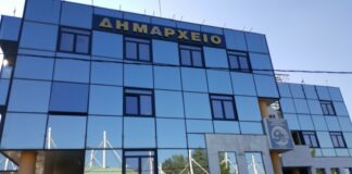 Λειτουργία δημοτικών υπηρεσιών την Τετάρτη 12/5/26