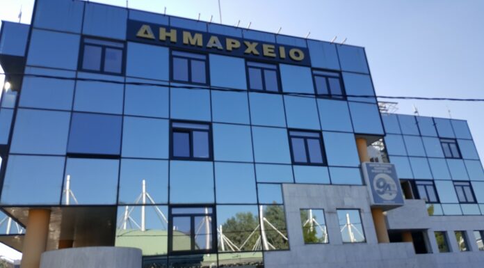 Λειτουργία δημοτικών υπηρεσιών την Τετάρτη 12/5/26 Home