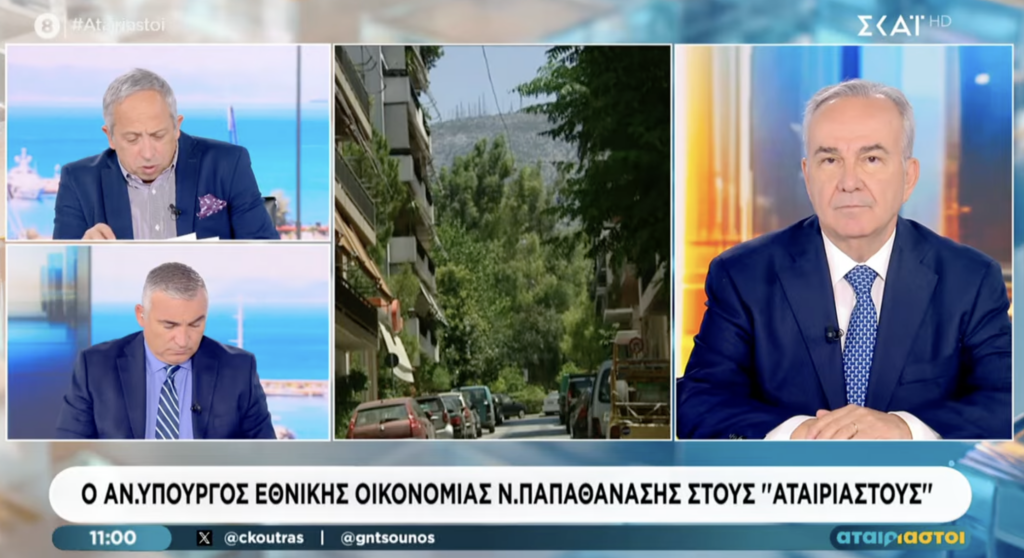 Με απλοποιημένες διαδικασίες η επιδότηση σε νέους πτυχιούχους. Στην εκπομπή «Αταίριαστοι» του ΣΚΑΪ