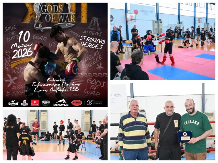 Με επιτυχία ολοκληρώθηκε η διοργάνωση Kick Boxing «Gods Of War» στην Πεύκη_6a044463d937d.jpeg