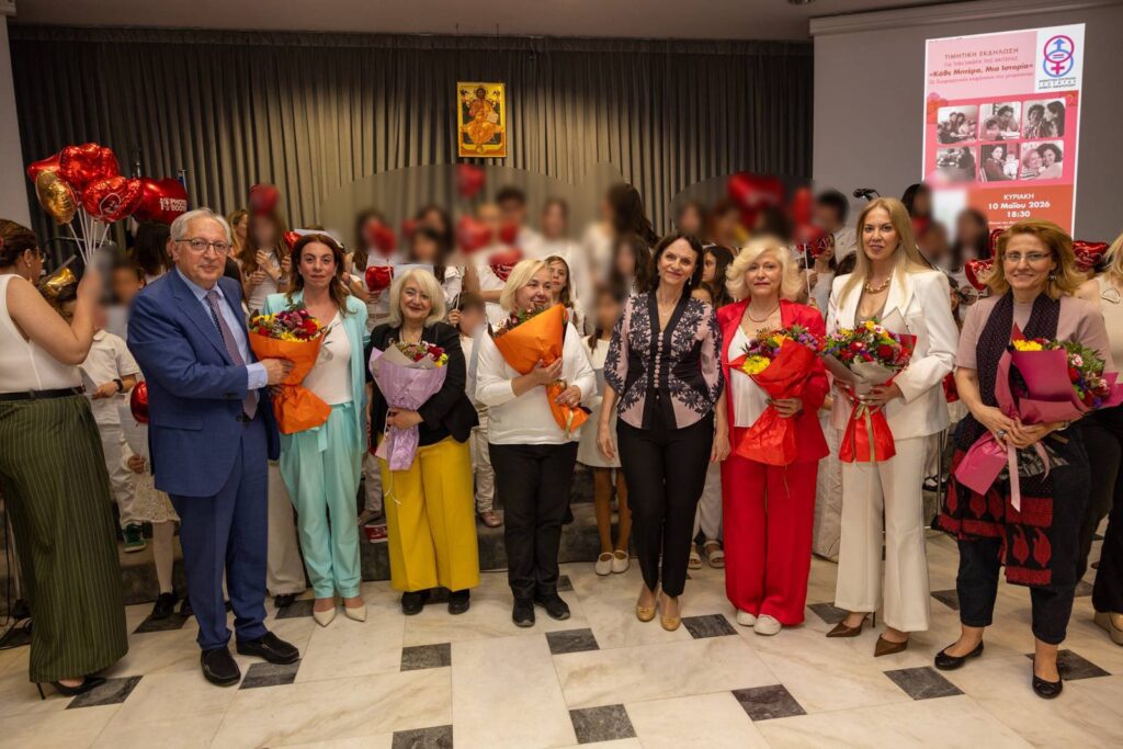 Με ιδιαίτερη επιτυχία η εκδήλωση του Δήμου Αμαρουσίου για την Ημέρα της Μητέρας: «Κάθε Μητέρα, Μια Ιστορία»