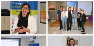 Σημαντική ενημερωτική δράση για τη συναισθηματική κακοποίηση στην παιδική ηλικία από τον Δήμο Λυκόβρυσης-Πεύκης Home