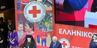 Στην εκδήλωση του Ελληνικού Ερυθρού Σταυρού για την Παγκόσμια Ημέρα Ερυθρού Σταυρού και Ερυθράς Ημισελήνου