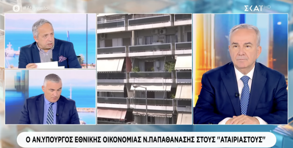 Στην εκπομπή «Αταίριαστοι» του ΣΚΑΪ