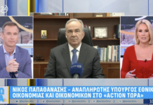 Στηρίζουμε την επιχειρηματικότητα, κυρίως των νέων. Στην εκπομπή «Action Τώρα» του Action 24
