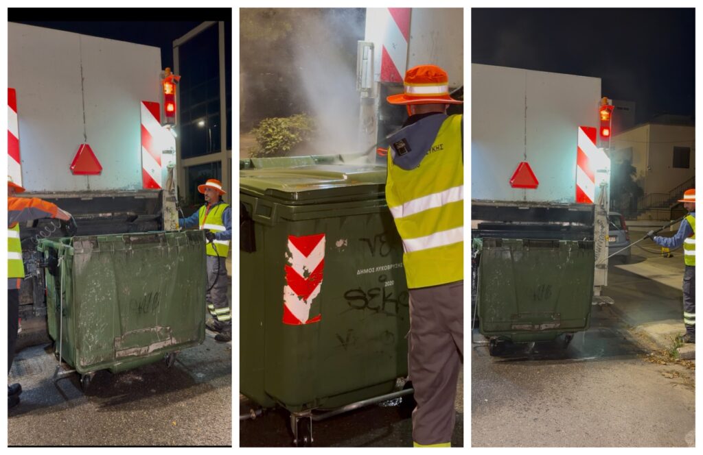 Ξεκίνησε το πλύσιμο και η απολύμανση κάδων στον Δήμο Λυκόβρυσης – Πεύκης 4 Ξεκίνησε το πλύσιμο και η απολύμανση κάδων στον Δήμο Λυκόβρυσης – Πεύκης