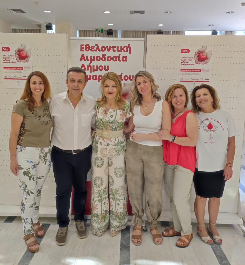 52η Εθελοντική Αιμοδοσία Δήμου Αμαρουσίου – 202 μονάδες ζωής για τη Δημοτική Τράπεζα Αίματος 4 52η Εθελοντική Αιμοδοσία Δήμου Αμαρουσίου – 202 μονάδες ζωής για τη Δημοτική Τράπεζα Αίματος