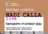 Φεστιβάλ “Διονύσια”: Συναυλία “NADI CALLA Live”