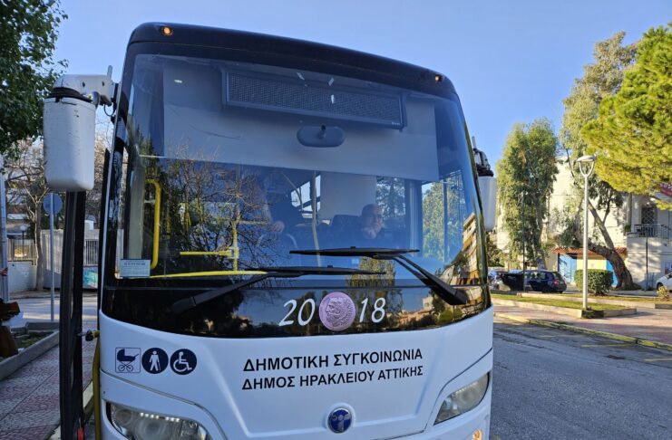 Λειτουργία Δημοτικής Συγκοινωνίας Δευτέρα 15/6/26 Home