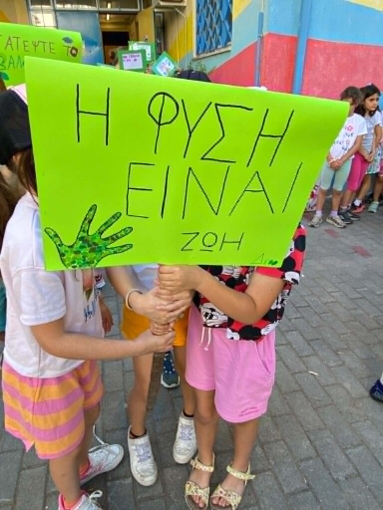 Παγκόσμια Ημέρα Περιβάλλοντος: Δράσεις φύτευσης για τους μαθητές της Πρωτοβάθμιας Εκπαίδευσης από τον Δήμο Αμαρουσίου