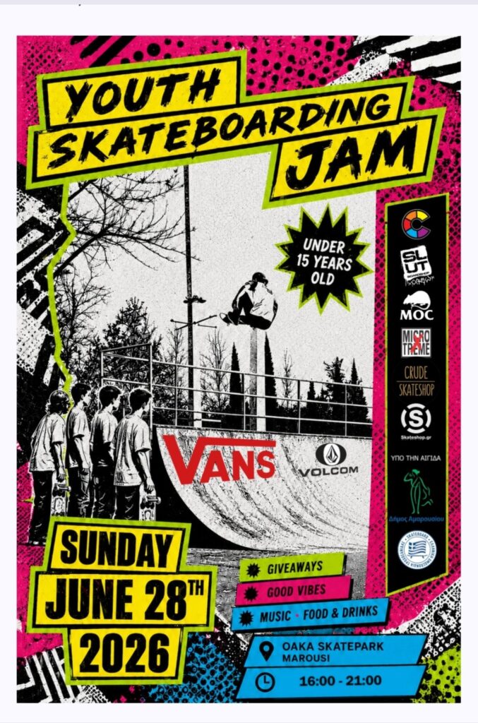 YOUTH SKATEBOARDING JAM | Κυριακή 28 Ιουνίου 2026