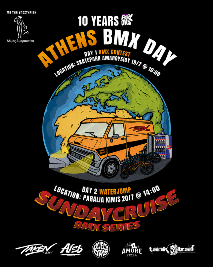 ATHENS WORLD BMX DAY 2026 | 19-20 Ιουλίου_6a54f68db821c.png