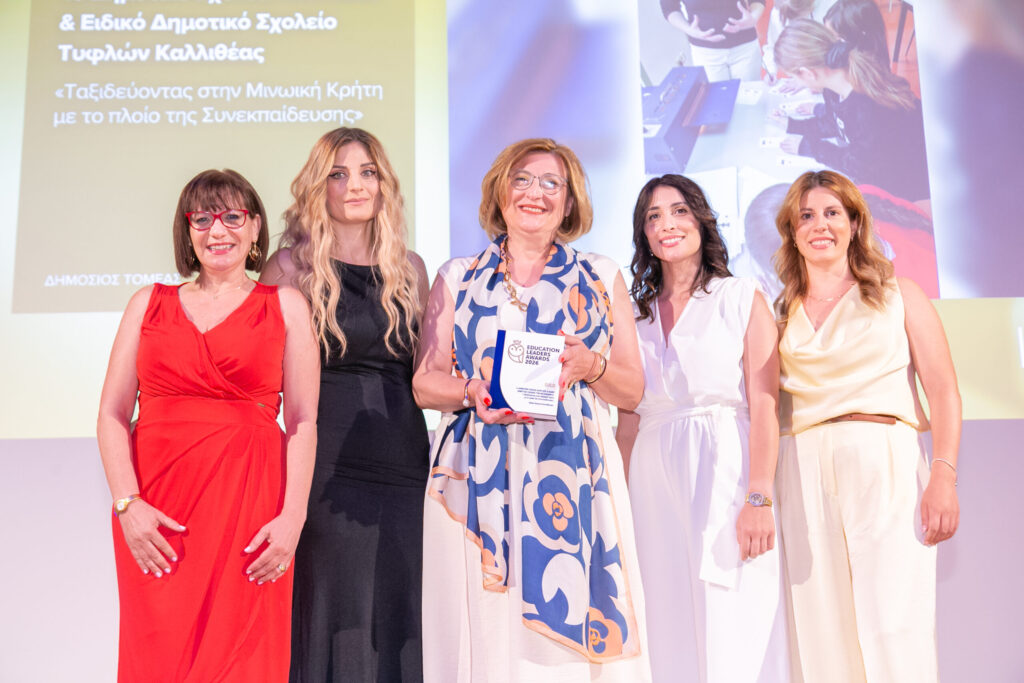 Χρυσή διάκριση για το 1ο Δημοτικό Σχολείο Διονύσου στα Education Leaders Awards 3 Χρυσή διάκριση για το 1ο Δημοτικό Σχολείο Διονύσου στα Education Leaders Awards