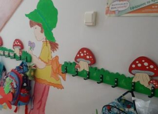 ΕΕΤΑΑ: Έως 5/8 οι αιτήσεις για βρεφονηπιακούς σταθμούς και ΚΔΑΠ Home