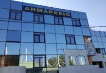 Λειτουργία υπηρεσιών Δήμου 2/7/26