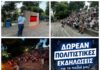 Με μεγάλη επιτυχία οι παιδικές εκδηλώσεις του Ιουλίου στον Δήμο Λυκόβρυσης-Πεύκης