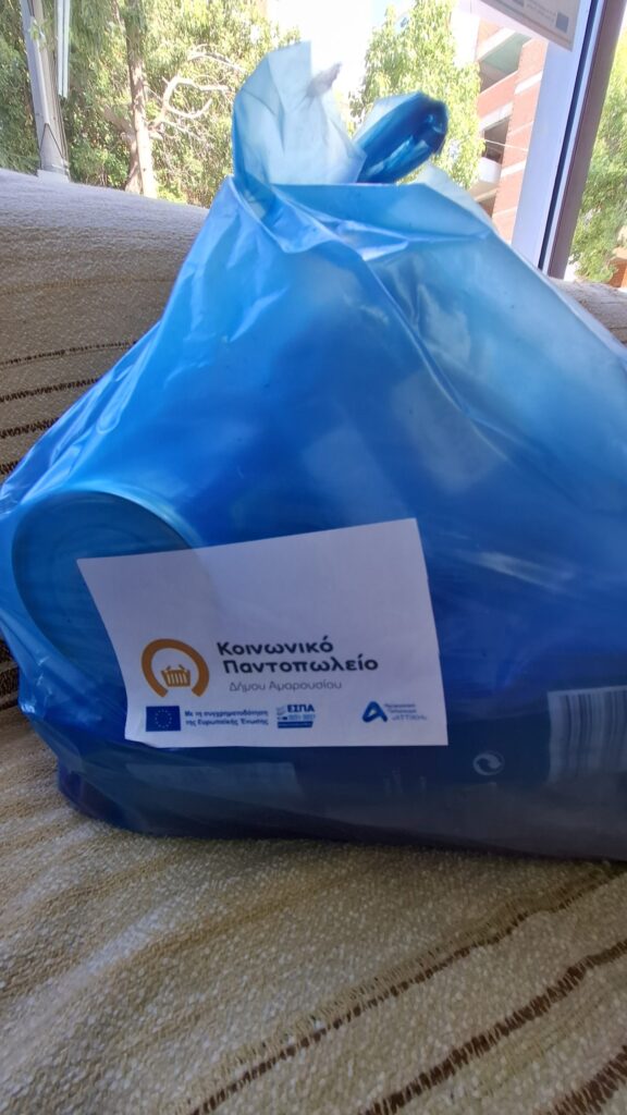 Ολοκληρώθηκε η διανομή βασικών αγαθών στους εγγεγραμμένους του Κοινωνικού Παντοπωλείου του Δήμου Αμαρουσίου 5 Ολοκληρώθηκε η διανομή βασικών αγαθών στους εγγεγραμμένους του Κοινωνικού Παντοπωλείου του Δήμου Αμαρουσίου