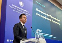 Περιφερειακή Ημερίδα Διαβούλευσης για το Εθνικό Σχέδιο Δράσης για την Ασφάλεια των Δημοσιογράφων στην Πάτρα