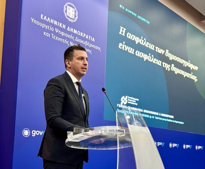 Περιφερειακή Ημερίδα Διαβούλευσης για το Εθνικό Σχέδιο Δράσης για την Ασφάλεια των Δημοσιογράφων στην Πάτρα_6a6083452aa4d.jpeg
