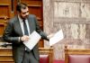 Σημεία συνέντευξης του Υφυπουργού παρά τω Πρωθυπουργώ και Κυβερνητικού Εκπροσώπου Παύλου Μαρινάκη σε vidcast του Newsbomb και την δημοσιογράφο M. Γεωργαντή