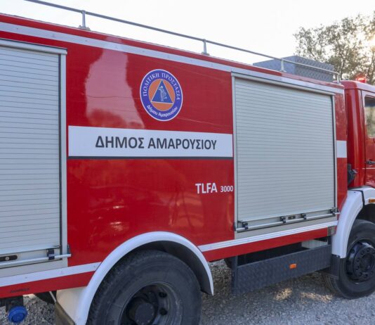 Ακραίος κίνδυνος Πυρκαγιάς! Σε επιχειρησιακή ετοιμότητα ο Δήμος Αμαρουσίου – Το Δάσος Συγγρού κλειστό Home
