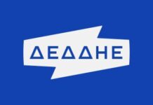 Για τη Δευτέρα 3 Αυγούστου 2026, ο ΔΕΔΔΗΕ έχει προγραμματίσει διακοπές ηλεκτροδότησης στο Μαρούσι λόγω εργασιών συντήρησης του δικτύου