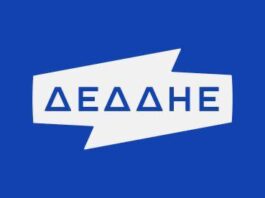Για τη Δευτέρα 3 Αυγούστου 2026, ο ΔΕΔΔΗΕ έχει προγραμματίσει διακοπές ηλεκτροδότησης στο Μαρούσι λόγω εργασιών συντήρησης του δικτύου Home