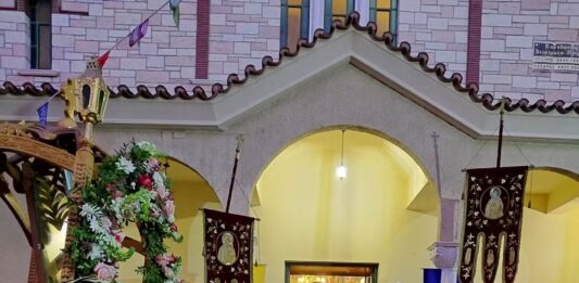 Με λαμπρότητα και κατάνυξη η λιτάνευση της Ιεράς Εικόνας του Αγίου Κοσμά του Αιτωλού στο Μαρούσι Home