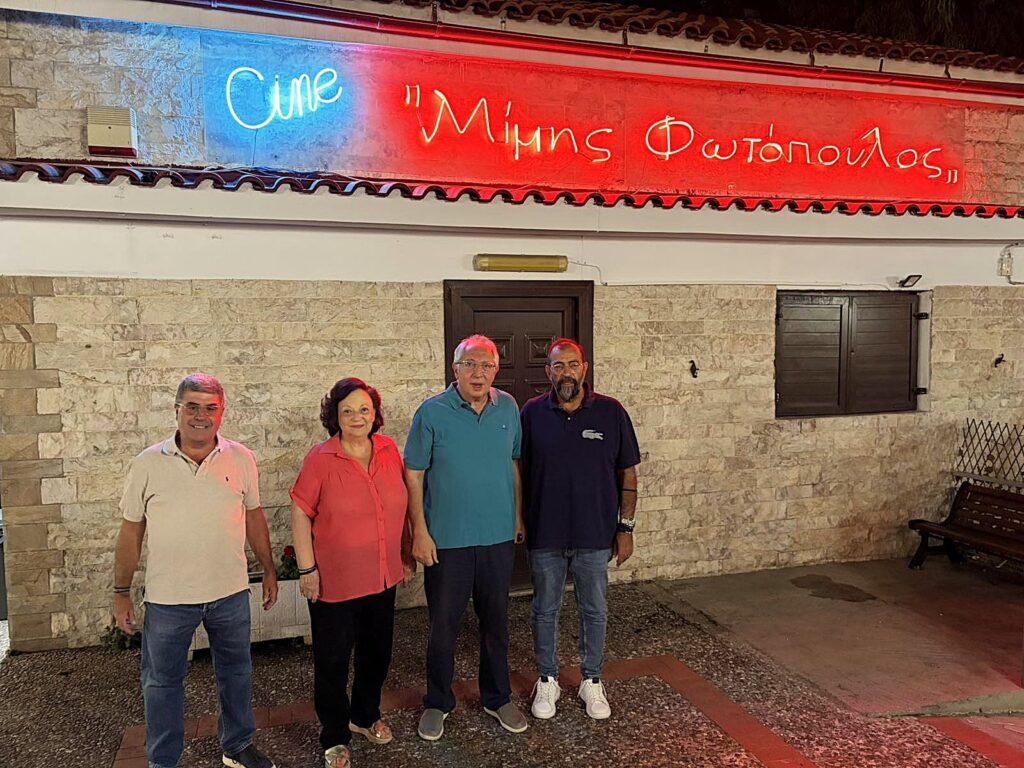 Ο ιστορικός Δημοτικός Κινηματογράφος «Μίμης Φωτόπουλος» επέστρεψε στη ζωή της πόλης 4 Ο ιστορικός Δημοτικός Κινηματογράφος «Μίμης Φωτόπουλος» επέστρεψε στη ζωή της πόλης