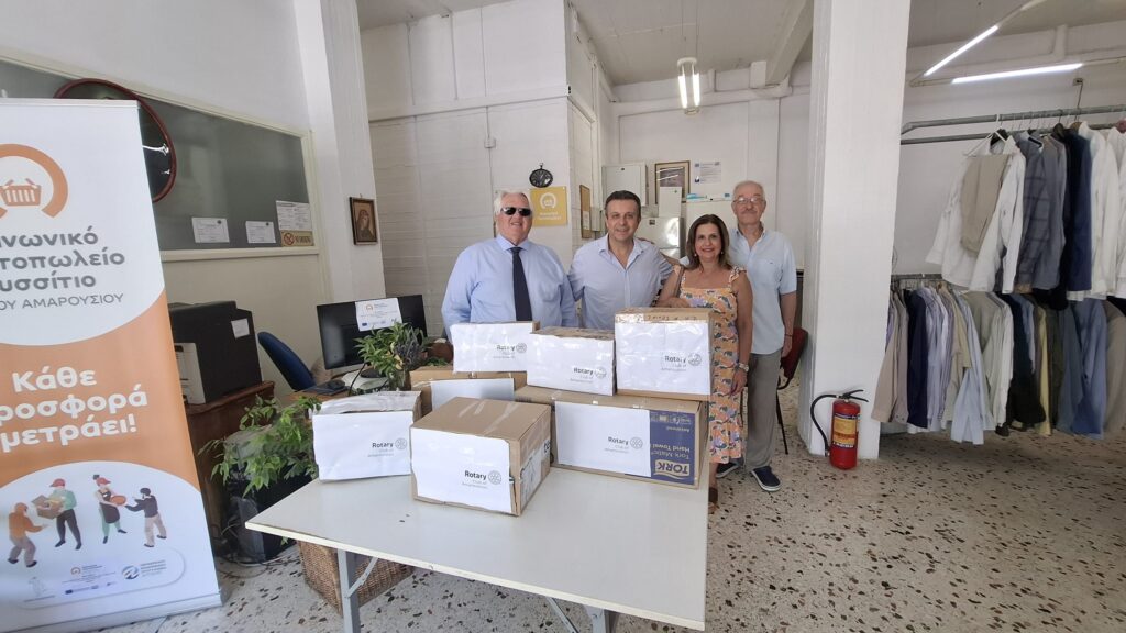 Προσφορά ειδών του Rotary Club Αμαρουσίου στο Κοινωνικό Παντοπωλείο του Δήμου