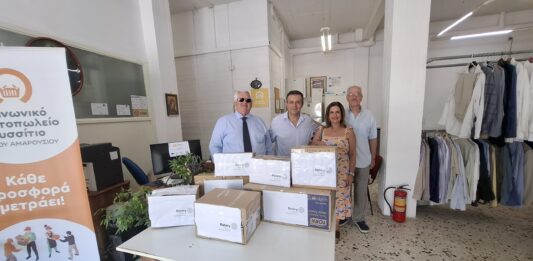 Προσφορά ειδών του Rotary Club Αμαρουσίου στο Κοινωνικό Παντοπωλείο του Δήμου Home