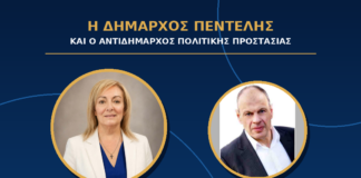 Σημαντική χορηγία του ανεξάρτητου βουλευτή Αθανάσιου Χαλκιά στην Πολιτική Προστασία του Δήμου Πεντέλης