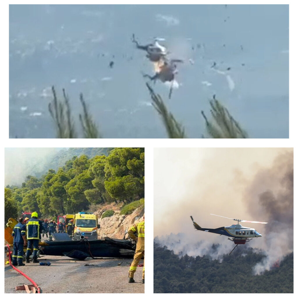 Συλλυπητήριο μήνυμα του Δήμου Λυκόβρυσης-Πεύκης για την απώλεια των πυροσβεστών στην Ψάθα Αττικής 4 Συλλυπητήριο μήνυμα του Δήμου Λυκόβρυσης-Πεύκης για την απώλεια των πυροσβεστών στην Ψάθα Αττικής