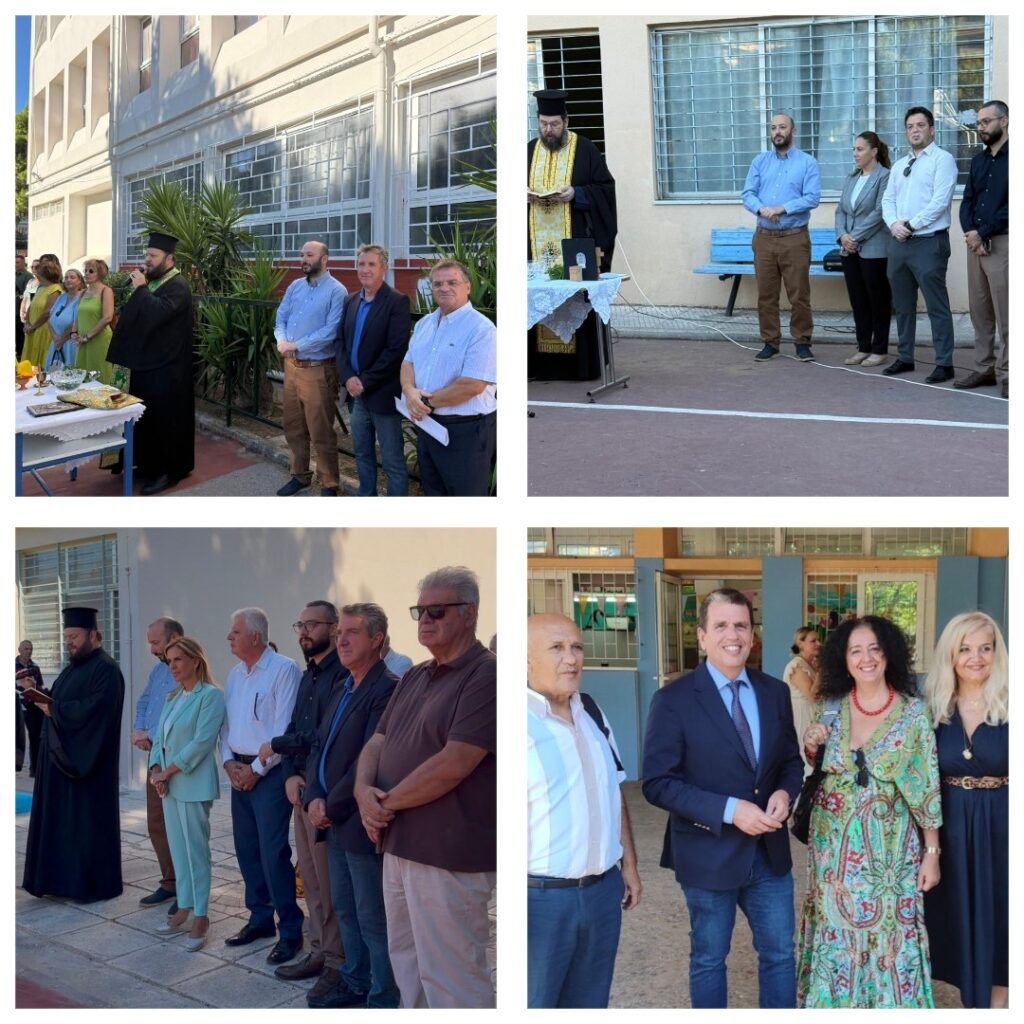 Αγιασμός στα σχολεία και ένα ολοκληρωμένο πρόγραμμα δωρεάν δράσεων από τον Δήμο Λυκόβρυσης–Πεύκης