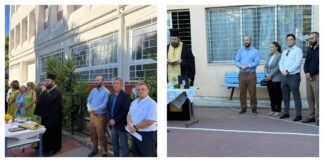 Αγιασμός στα σχολεία και ένα ολοκληρωμένο πρόγραμμα δωρεάν δράσεων από τον Δήμο Λυκόβρυσης–Πεύκης