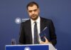 Ανάρτηση του Υφυπουργού παρά τω Πρωθυπουργώ και Κυβερνητικού Εκπροσώπου Παύλου Μαρινάκη για τα μέτρα που ανακοίνωσε ο Πρωθυπουργός στην 90η ΔΕΘ (video)