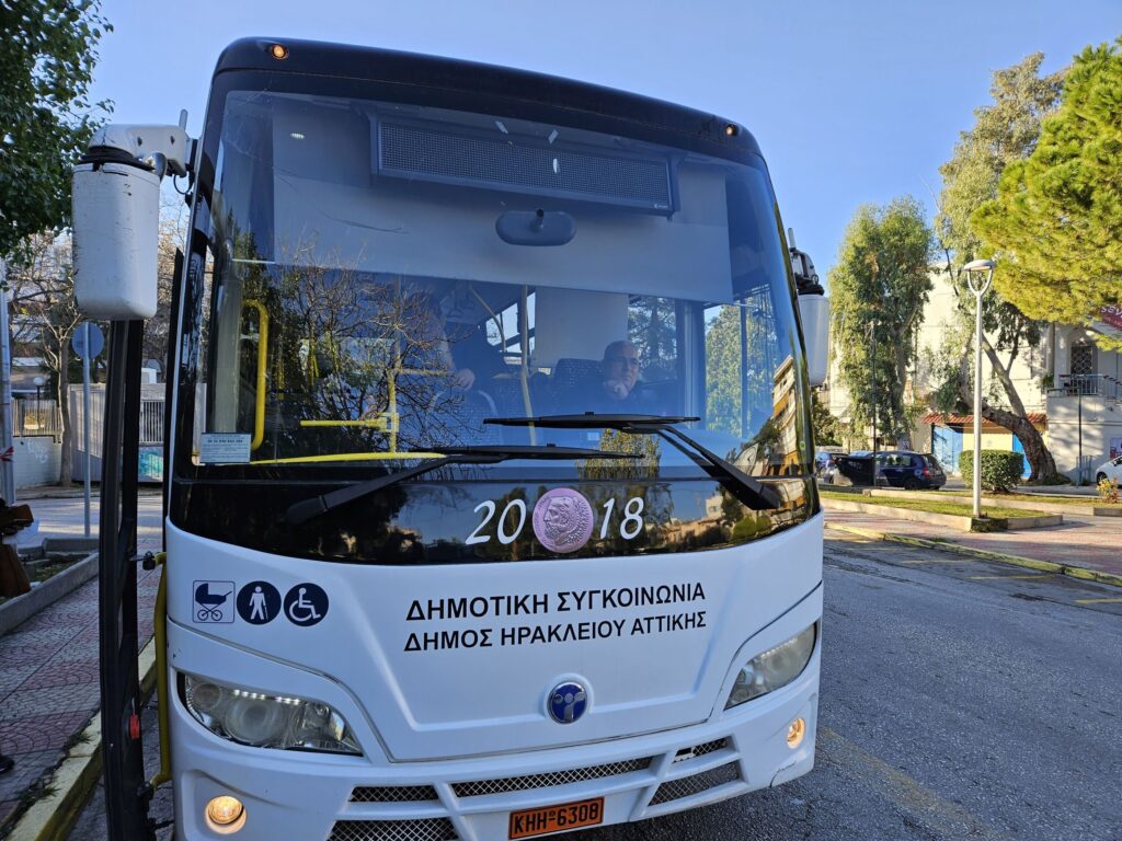 Επαναλειτουργία Δημοτικής Συγκοινωνίας από 14/9/2026