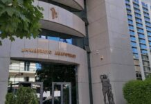 Παρακολουθήστε ζωντανά τη συνεδρίαση του Δημοτικού Συμβουλίου, στις 14/09/2026 και ώρα 17:30
