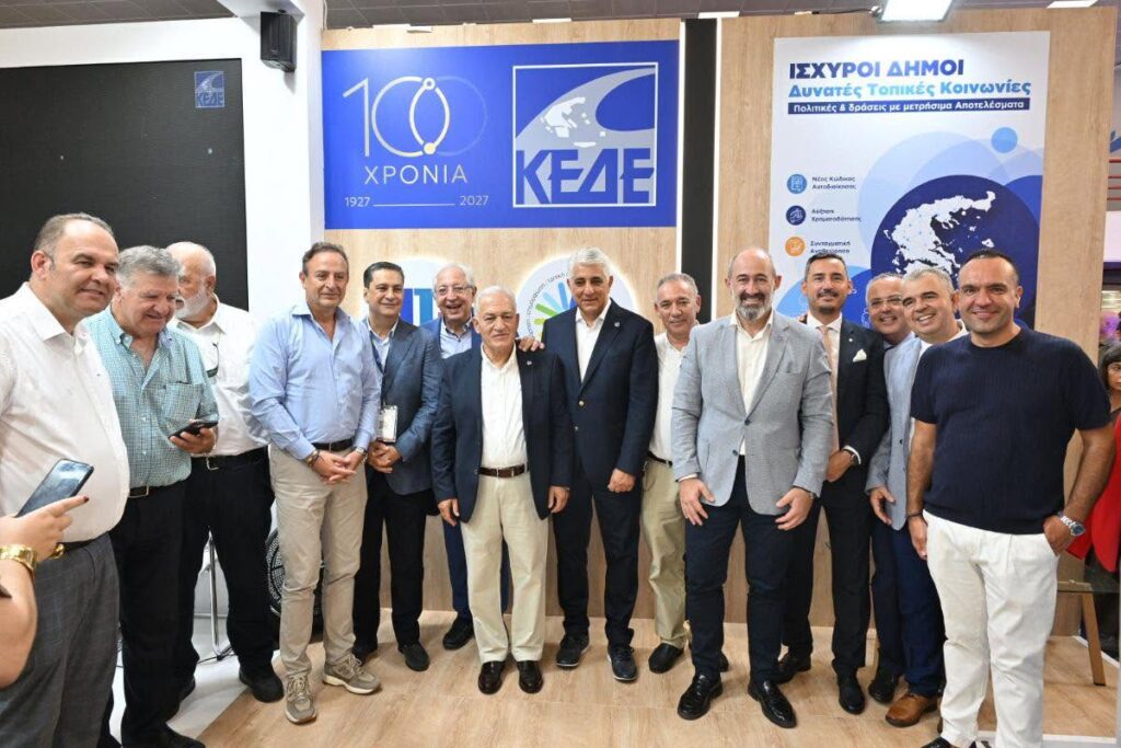 Παρουσία του Δημάρχου Αμαρουσίου Θεόδωρου Αμπατζόγλου στην 90ή Διεθνή Έκθεση Θεσσαλονίκης