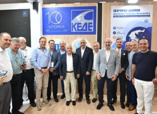 Παρουσία του Δημάρχου Αμαρουσίου Θεόδωρου Αμπατζόγλου στην 90ή Διεθνή Έκθεση Θεσσαλονίκης Home